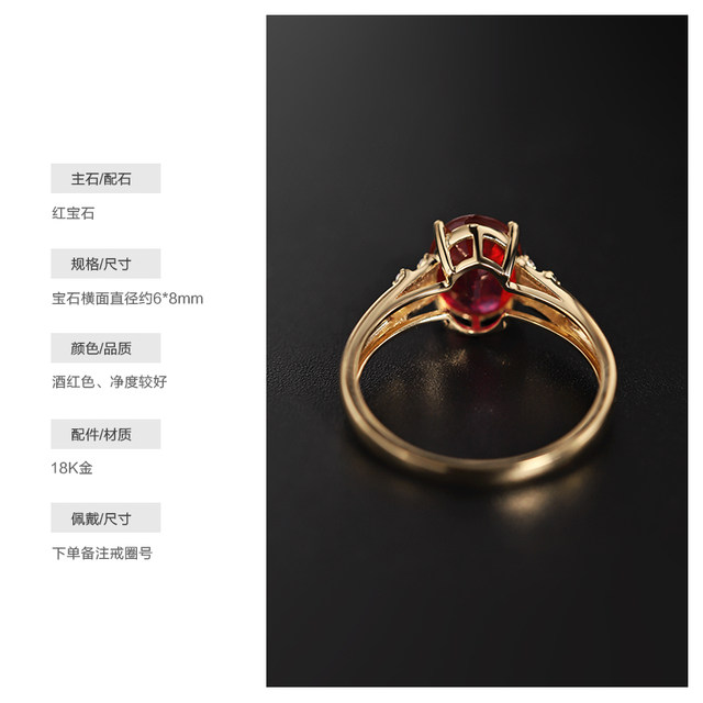 Ruohuahonghe granular ruby ring