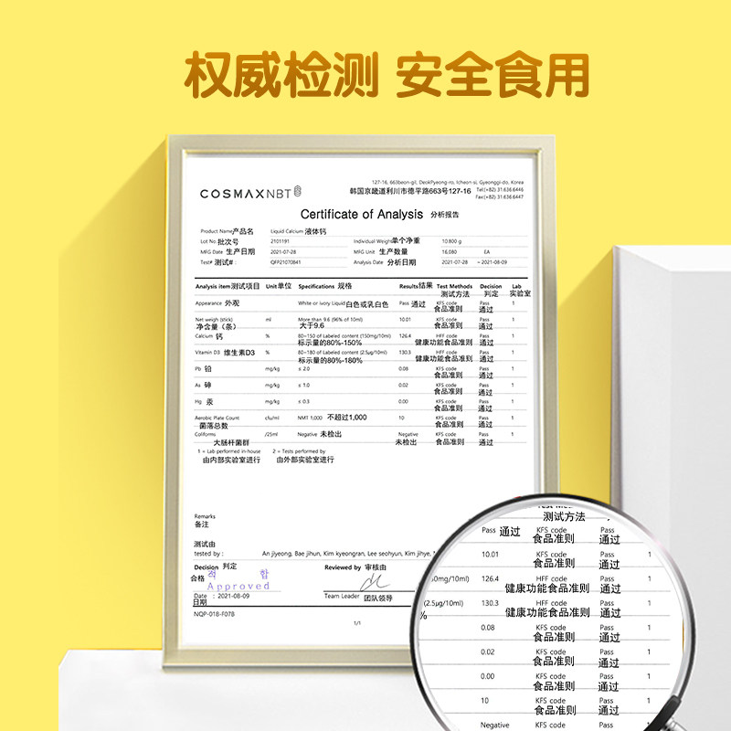 美国迪巧小黄条液体钙婴幼儿维生素 dcal迪巧海外钙铁锌