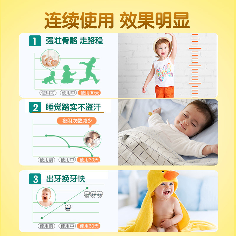 美国迪巧小黄条液体钙婴幼儿维生素 dcal迪巧海外钙铁锌