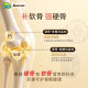 Diqiao Liquid Glucosamine Chondroitin ທາດການຊຽມສູງປ້ອງກັນຮ່ວມກັນ