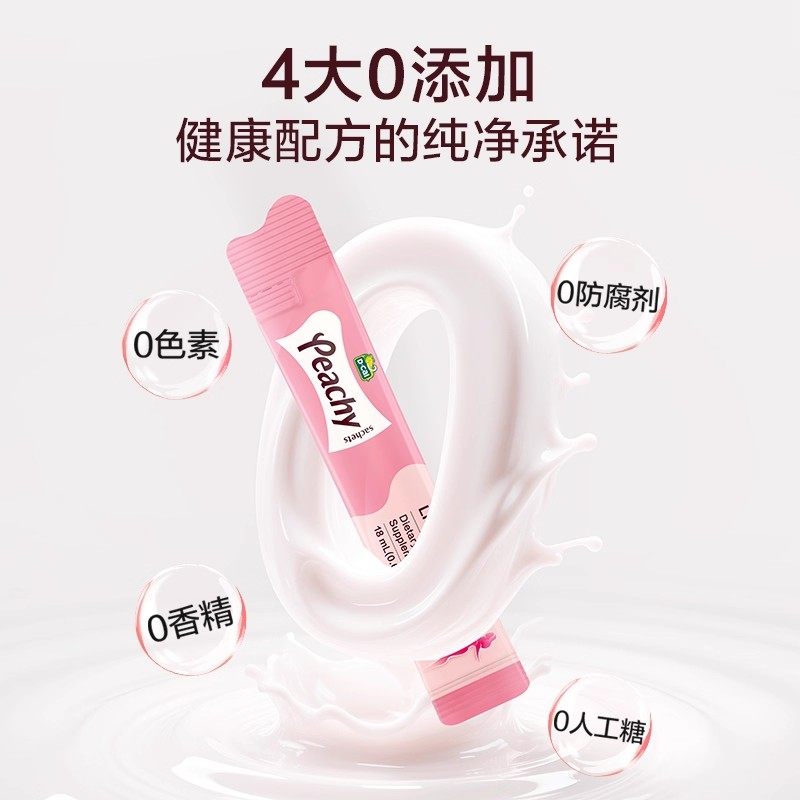 【达人推荐】dcal迪巧小粉条液体钙K2柠檬酸钙D3 - 图2