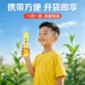 Dcal迪巧小黄条plus婴儿液体钙超微柠檬酸钙儿童成长补钙好吸收 图片 2