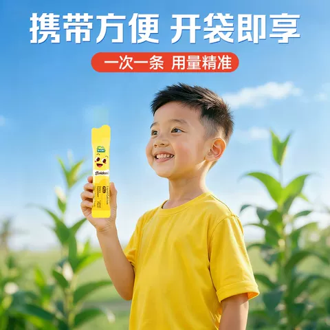 Dcal迪巧小黄条plus婴儿液体钙超微柠檬酸钙儿童成长补钙好吸收 图片 2