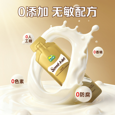 【吴尊推荐】dcal迪巧速节液体高钙氨糖软骨素护关节中年官方正品