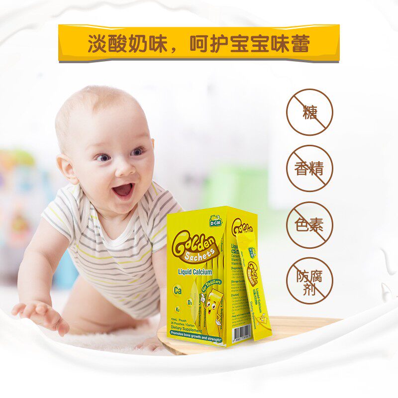 迪巧d3k2乳钙酸奶味 dcal迪巧海外钙