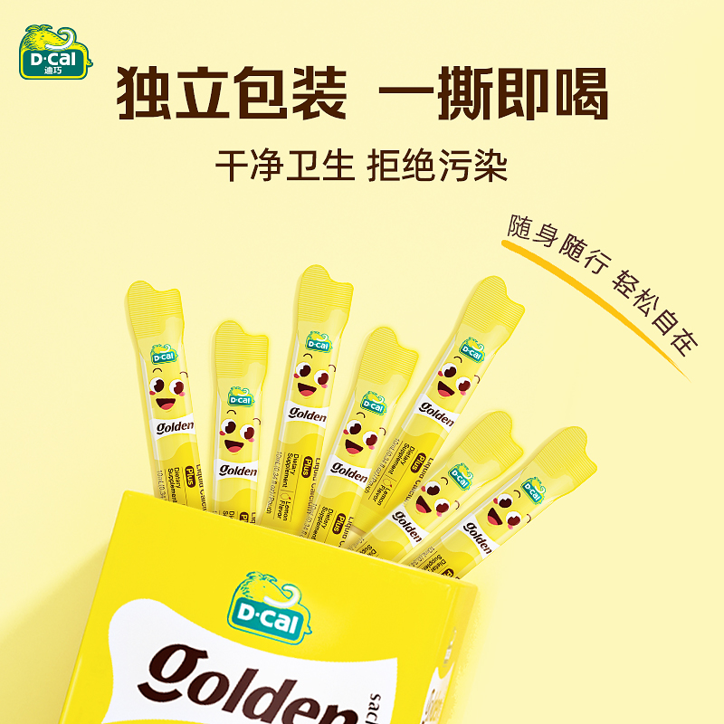 dcal迪巧小黄条液体钙婴幼儿童补钙婴儿钙液体钙片宝宝K2钙