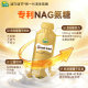 Diqiao super active ທາດແຫຼວທີ່ມີທາດການຊຽມສູງນ້ໍາຕານ amino