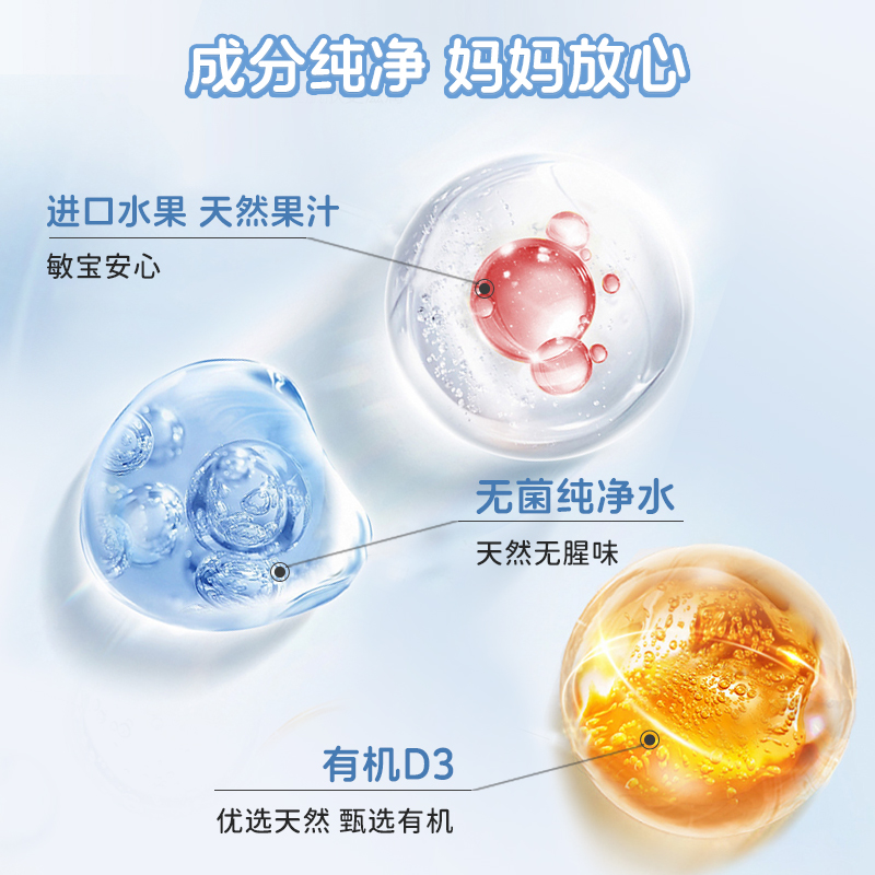 dcal迪巧儿童维生素婴幼儿宝宝液体VD3维生素d400iu效期至25年7月