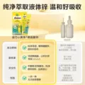 【618狂欢GO】dcal迪巧赖氨酸锌儿童青少年补锌液体钙锌官方正品 图片 3