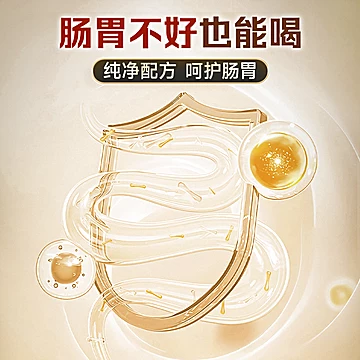 破价！迪巧速节液体高钙氨糖软骨素[40元优惠券]-寻折猪