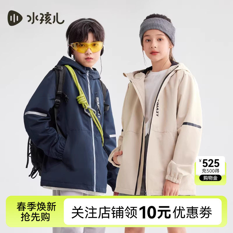 水孩儿童装三防外套男童风衣女童纯色风衣儿童外套宝宝上衣开衫