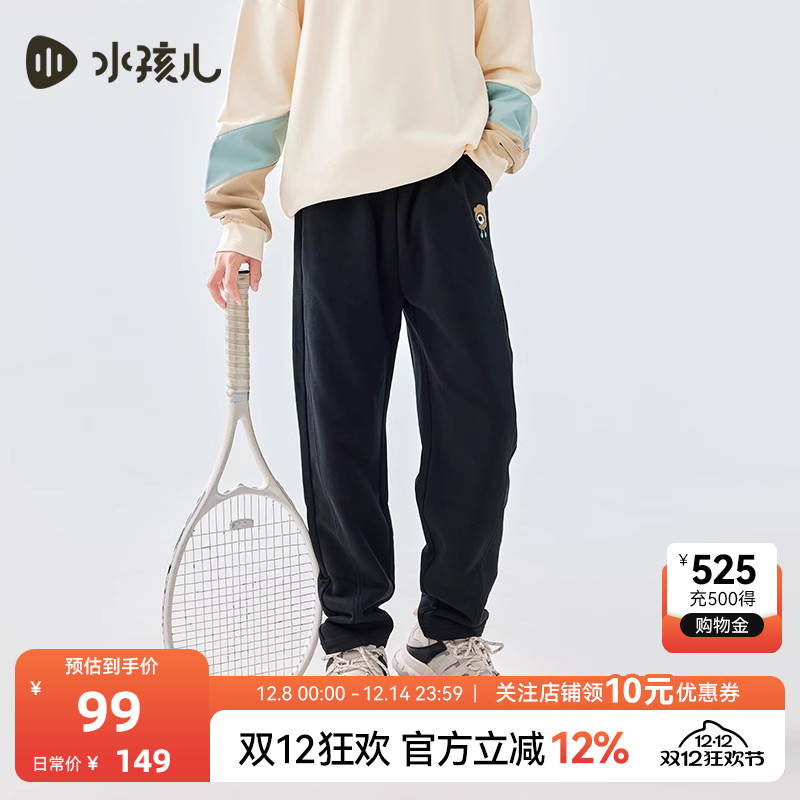 水孩儿儿童童装裤子男童女童长裤薄款夏装大童中大童运动休闲裤子