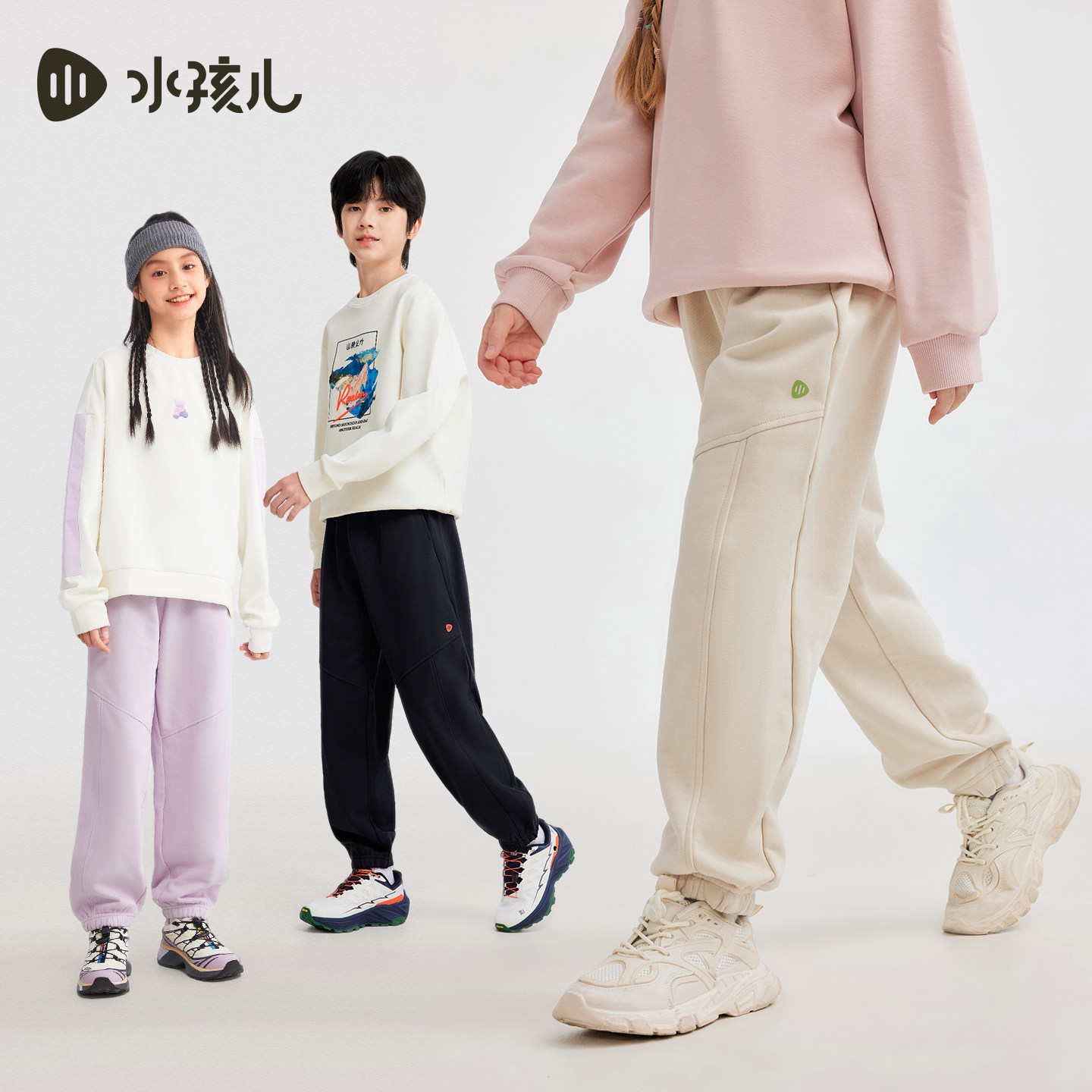 水孩儿儿童长裤男童大童女童运动长裤中大童休闲宽松黑色秋冬裤子,淘宝优惠券,粉丝福利购,淘宝优惠卷