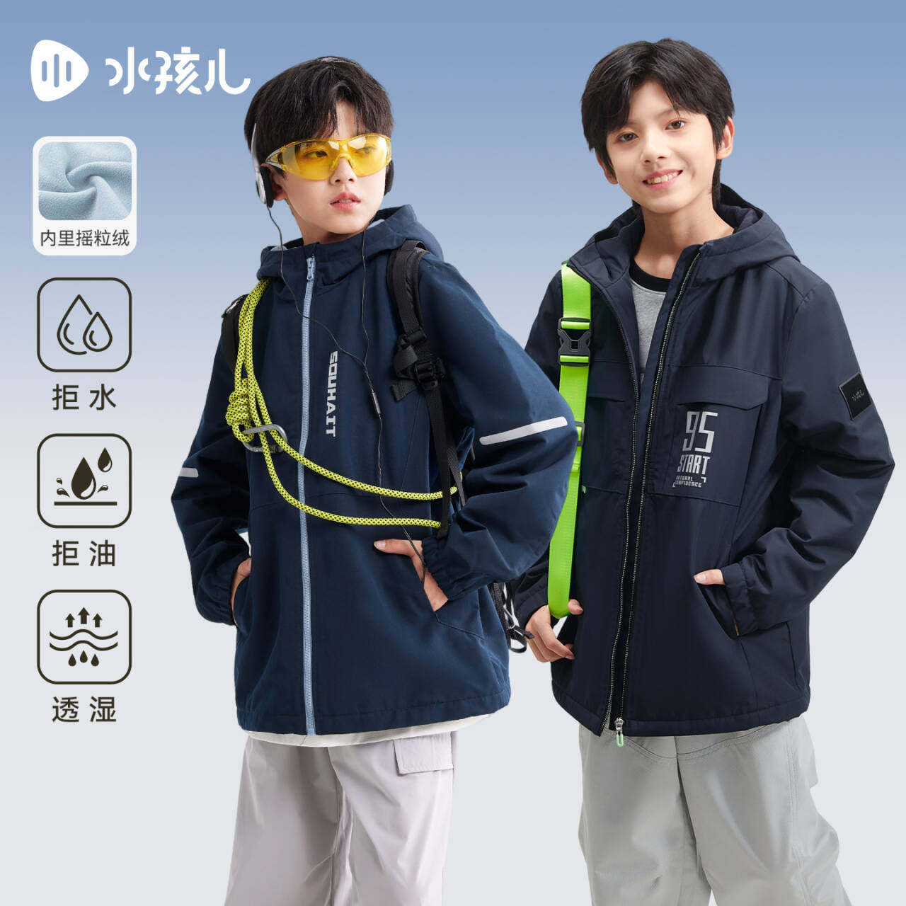 水孩儿童装三防外套男童风衣女童纯色风衣儿童外套宝宝上衣开衫