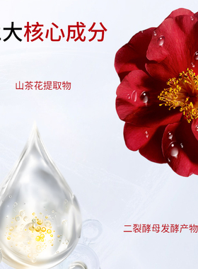 双仓沁润水油面膜补水保湿滋养