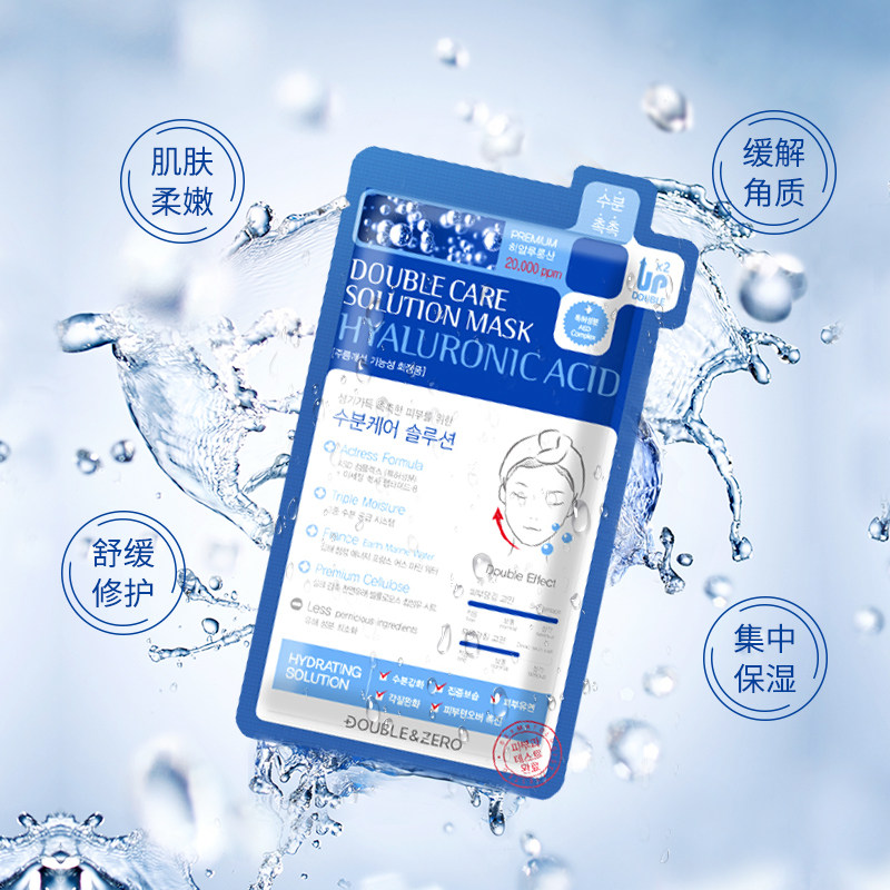  蝶恩佳贴片面膜