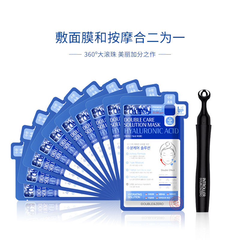  蝶恩佳贴片面膜