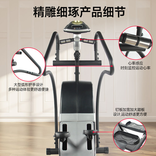 康乐佳K303H登山机攀爬机商用健身房楼梯机器材踏步磁控台阶机 - 图3