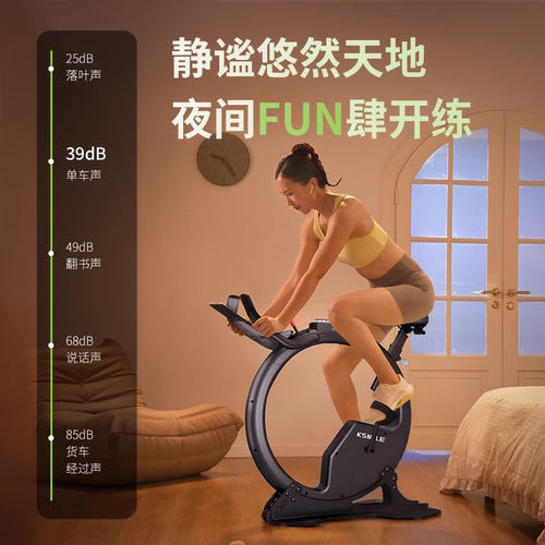 康乐佳动感单车家用小型自行车智能脚踏车磁控静音健身运动器材 - 图3