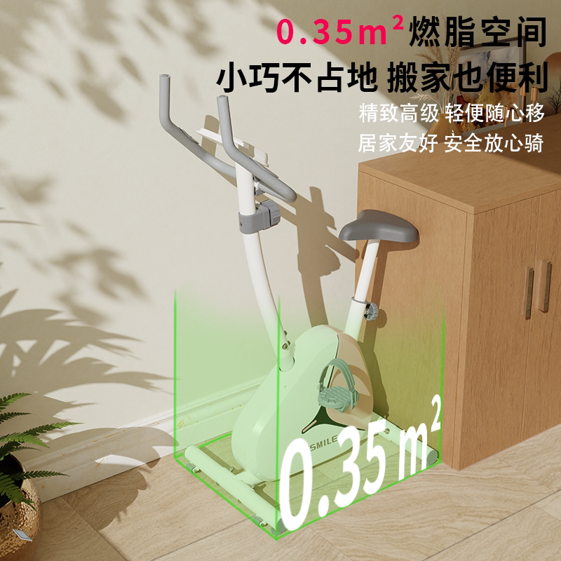 Kanglejia spinning exercise bike K8529 weight loss exercise equipment smart ultra-quiet indoor bicycle