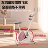Kanglejia spinning exercise bike K8529 weight loss exercise equipment smart ultra-quiet indoor bicycle