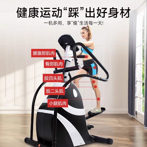 康乐佳K303H登山机攀爬机商用健身房楼梯机器材踏步磁控台阶机 - 图1