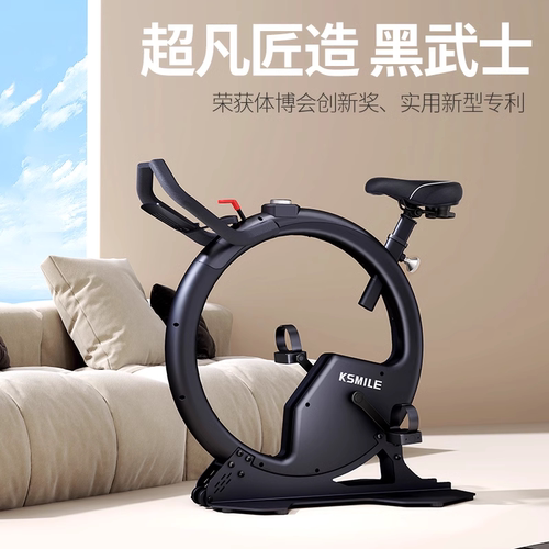 康乐佳动感单车家用小型自行车智能脚踏车磁控静音健身运动器材 - 图2