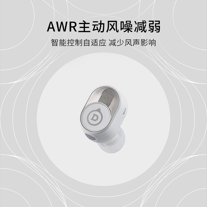 Devialet Gemini II法国帝瓦雷双子星二代真无线降噪耳机 - 图1