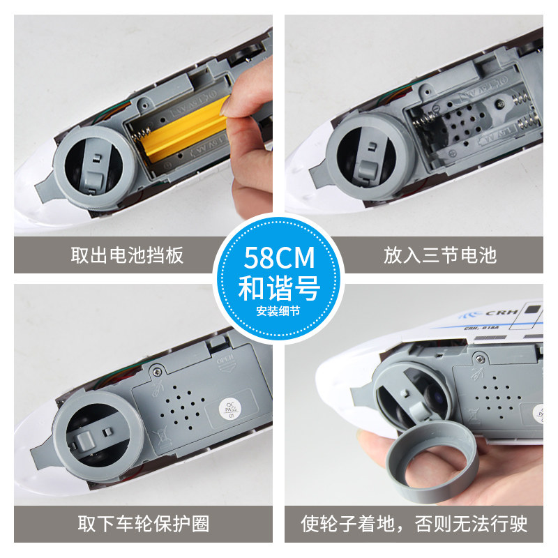 和谐号小火车轨道玩具仿真动车模型 叮当精灵母婴电动/遥控轨道