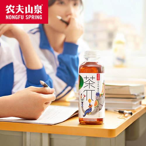 农夫山泉茶兀500ML茶饮料茶派蜜桃乌龙茶柠檬红茶青提乌龙茶250ml - 图1