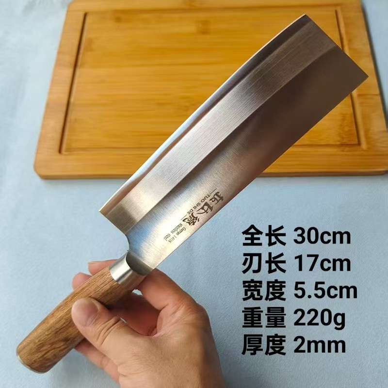厚皮橙新款家用不锈钢菜刀锋利女士小菜刀日式切片刀西式厨房刀具,淘宝优惠券,粉丝福利购,淘宝优惠卷