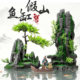National style fish tank rockery simulation tree fisherman bridge decoration