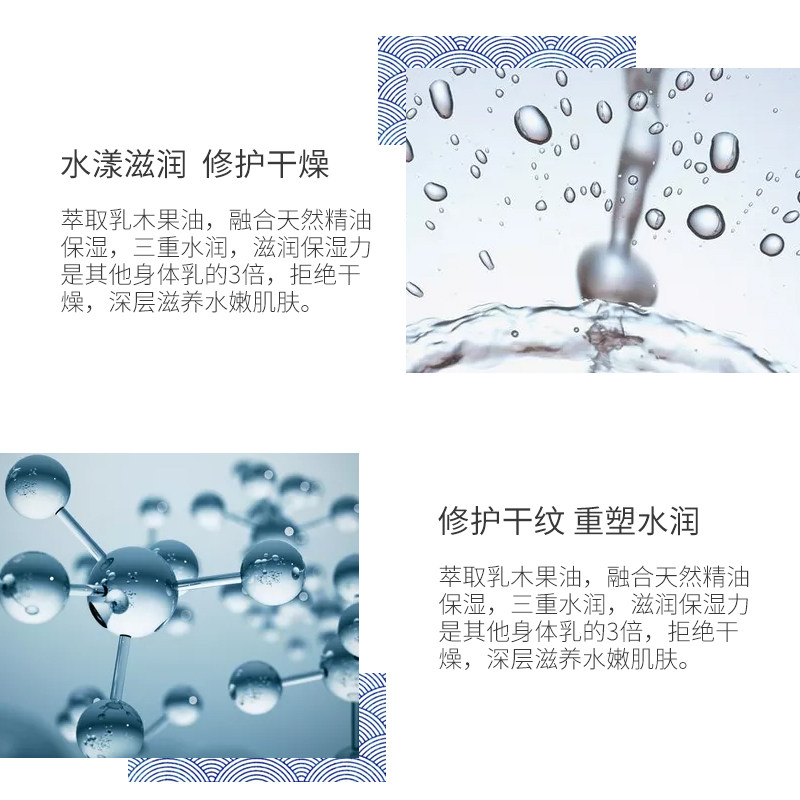 日本松山油脂柚子男女全身身体乳 LOFT海外身体乳液