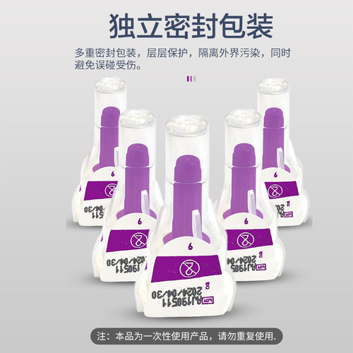 韩国进口爱森斯达乐胰岛素笔针头注射一次性6mm31G糖尿病通用针头 - 图3