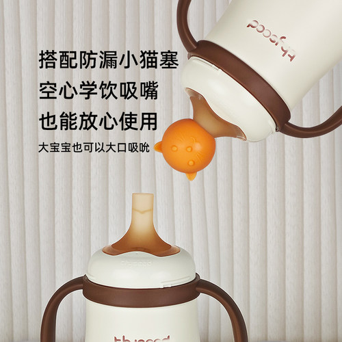 适配世喜保温杯配件直饮学饮奶嘴吸管嘴重力球吸管奶瓶小月龄配件 - 图3