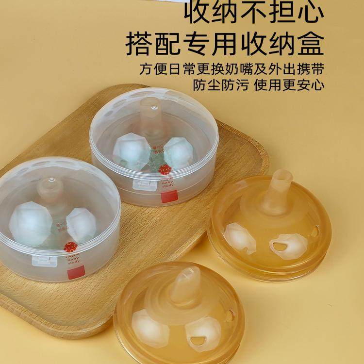 适配世喜奶瓶配件把手柄奶嘴重力球鸭嘴学饮吸管防尘旋盖子水杯头,淘宝优惠券,粉丝福利购,淘宝优惠卷