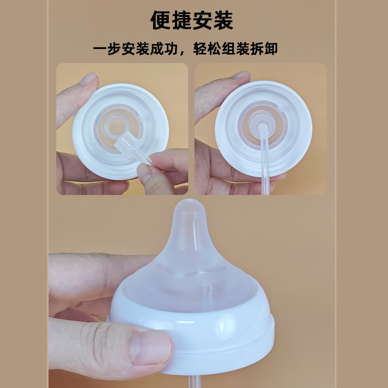 适配贝亲奶瓶配件第三代手柄奶嘴重力球吸管鸭嘴学饮水杯头宽口径-图1