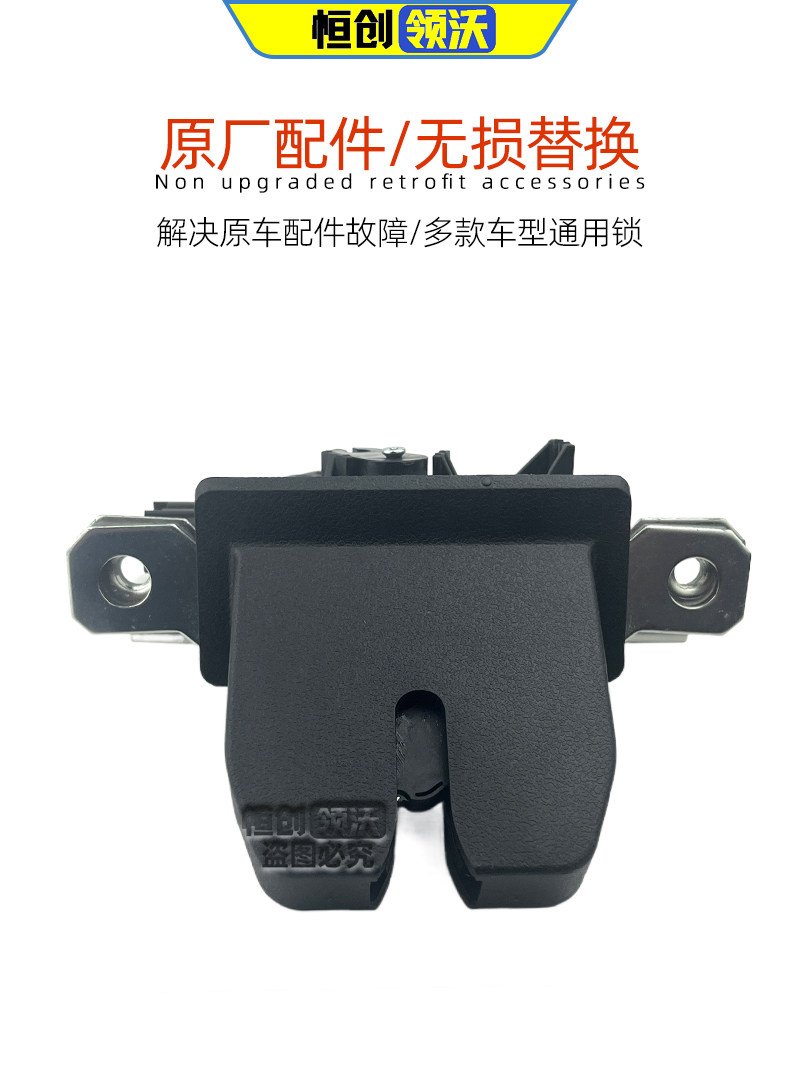 适配长安cs15致尚xt欧尚cs75/cs95cx70a凌轩a600背门锁总成尾门锁,淘宝优惠券,粉丝福利购,淘宝优惠卷