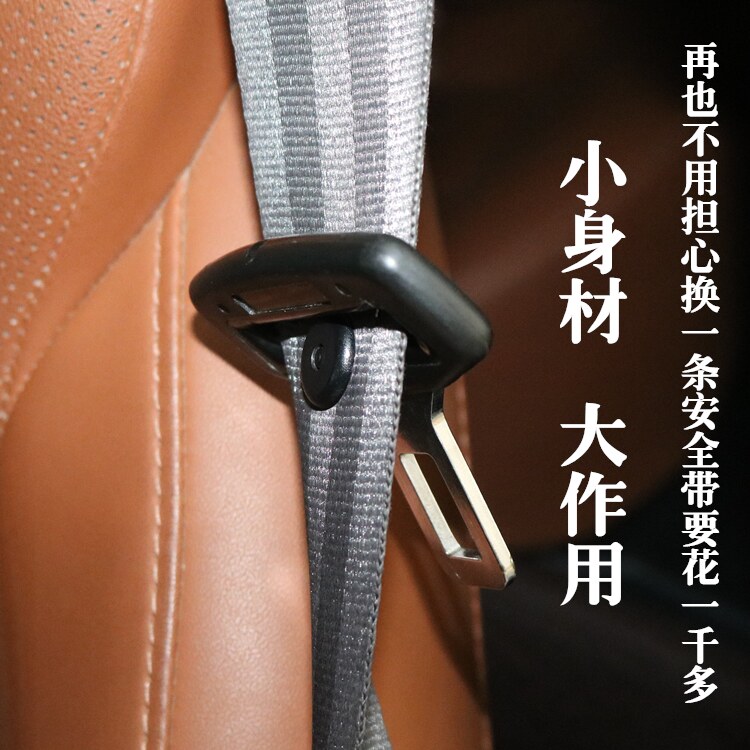长安逸动cs75安全带限位固定纽扣志翔cx30睿骋保险带定位防滑卡子