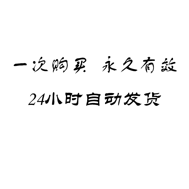 远程安装暗黑破坏神3永恒收藏版中文语音高掉宝pc电脑单机游戏 - 图3