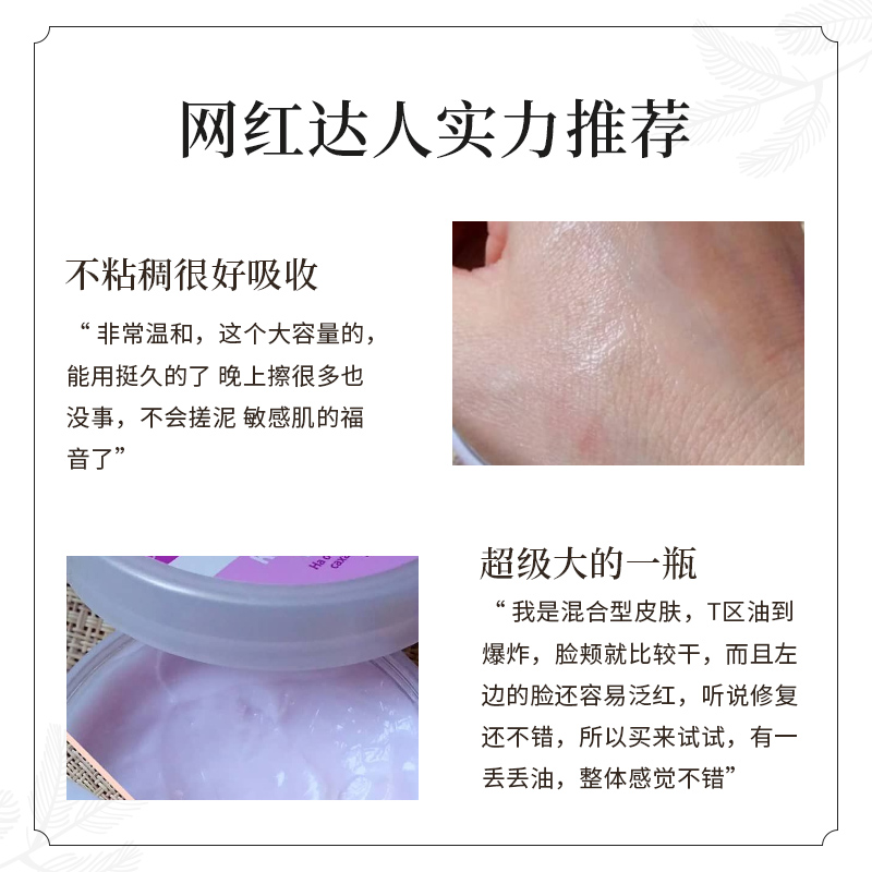 婀卡菲婭俄羅斯老奶奶神經酰胺面霜夜間保濕淡紋修護緊致 Agafia 婀卡菲婭俄羅斯老奶奶神經酰胺面霜夜間保濕淡紋修護緊致 Agafia