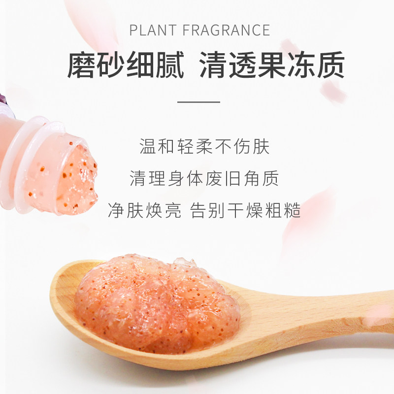 agafia婀卡菲娅俄罗斯老奶奶磨砂膏 BabushkaAgafia海外身体磨砂