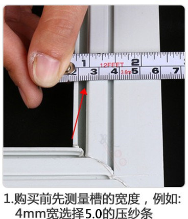 Aluminum alloy door screen and window batten Plastic steel window screen batten