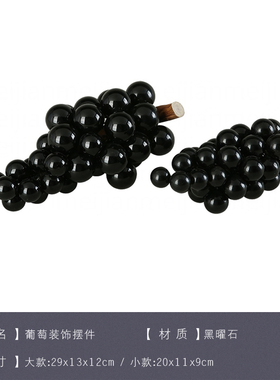 欧式风葡萄售楼处摆设白色大理石