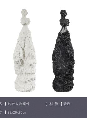 后现代女人贵妇抽象欧式风摆件