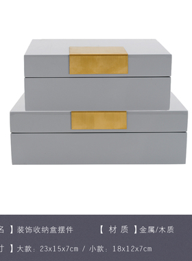 现代中式风mdf金属扣样板房软装