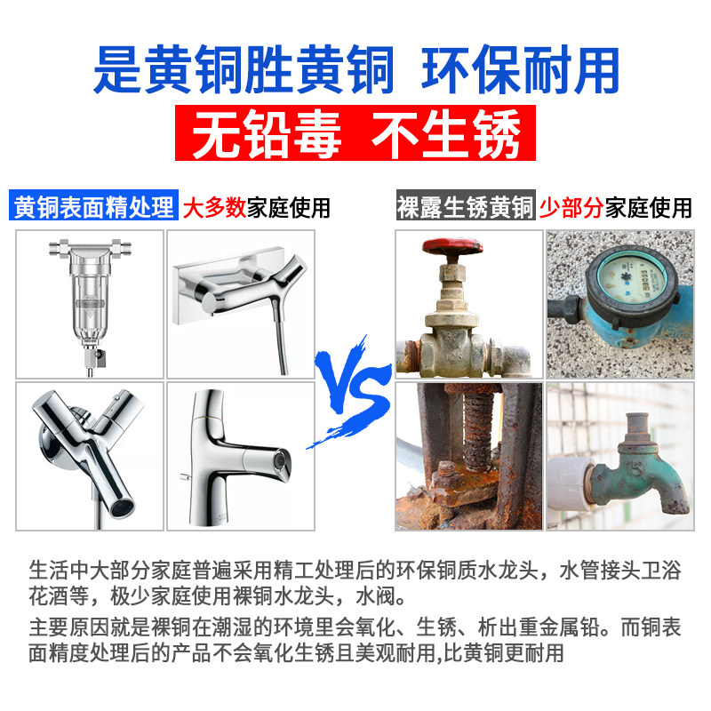 家用全屋大流量中央自来水净水器 钻芯净水器