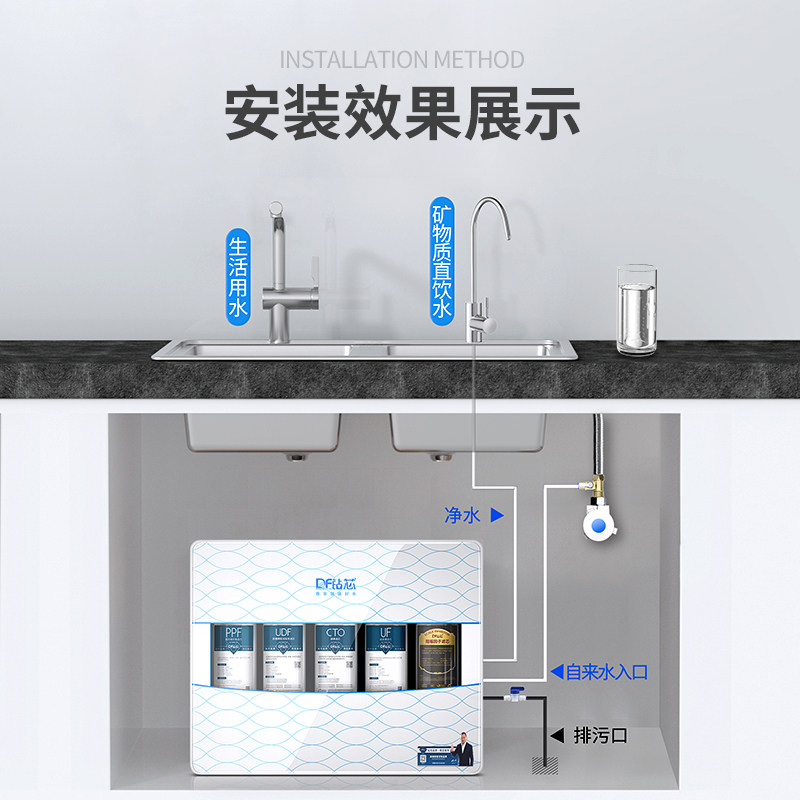 钻芯家用直饮厨房自来水龙头净水器 钻芯净水器