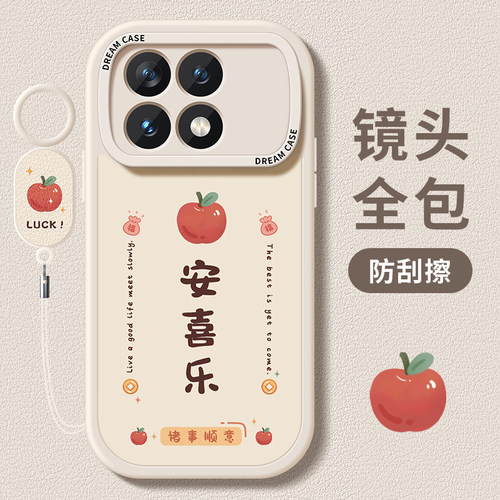 适用红米k70手机壳女款redmiK70至尊版防摔K80全包note13pro男k70e硅胶note12新款k60磨砂k40软k50外壳30喜乐 - 图1