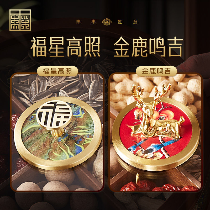 新中式实木干果盒家用客厅果盘轻奢高档茶几桌面零食分格收纳盒,淘宝优惠券,粉丝福利购,淘宝优惠卷